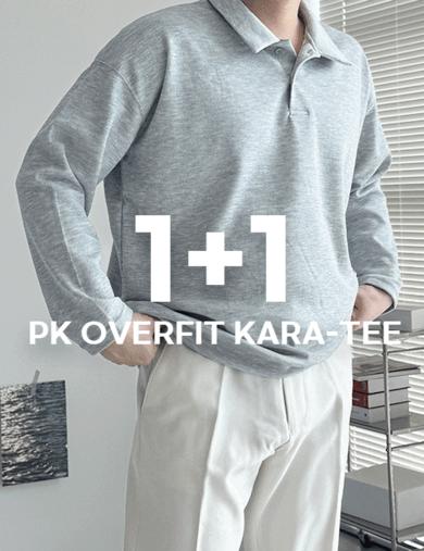 1+1(추가할인) PK 오버핏 카라 12컬러 긴팔